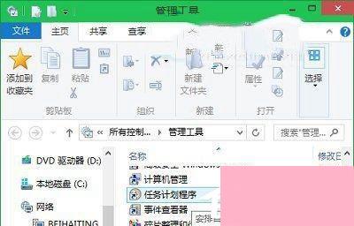 Win10打开任务计划程序用它来定时运行程序的方法