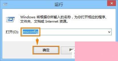 ie被劫持怎么修复？Win8恢复被绑架ie浏览器主页的方法