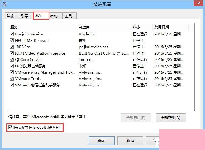 ie被劫持怎么修复？Win8恢复被绑架ie浏览器主页的方法