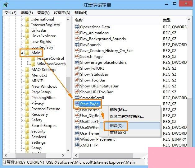 ie被劫持怎么修复？Win8恢复被绑架ie浏览器主页的方法