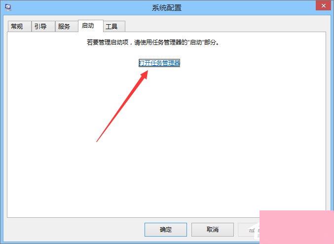 ie被劫持怎么修复？Win8恢复被绑架ie浏览器主页的方法