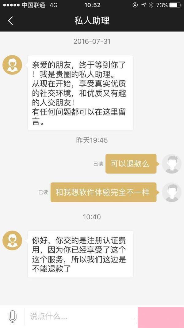 如今最火的单身交友软件有哪些？