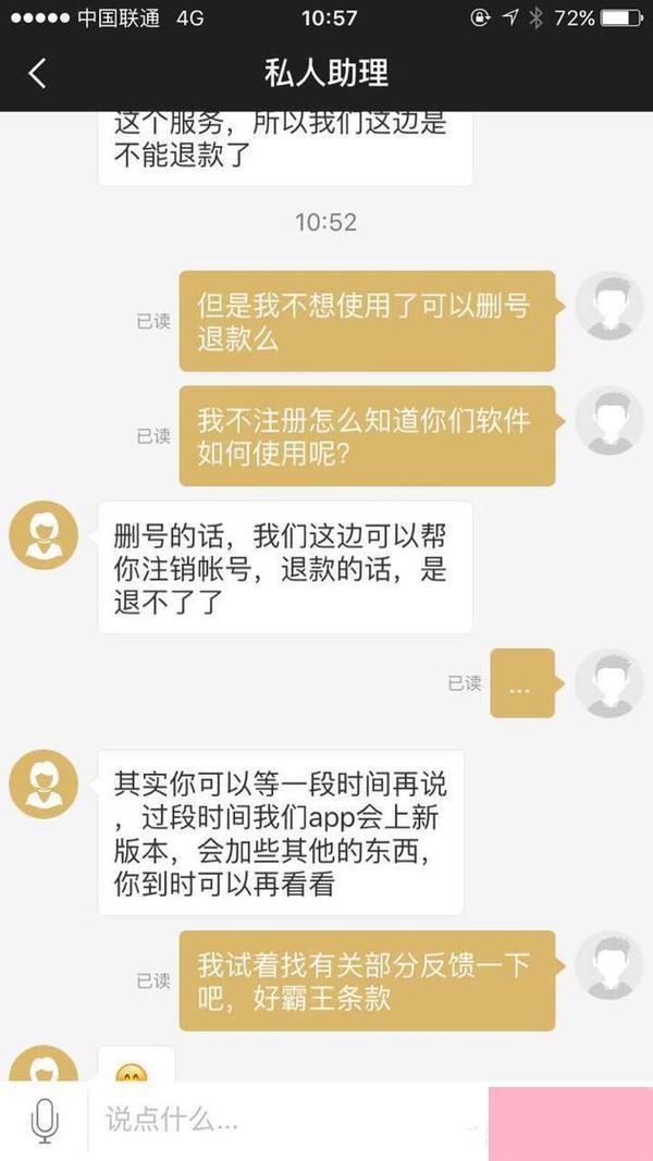 如今最火的单身交友软件有哪些？