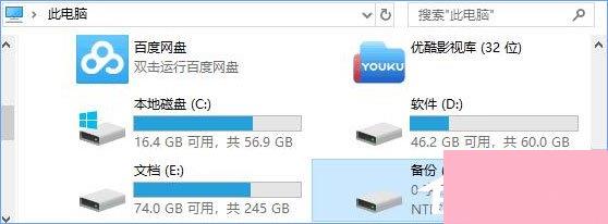 Win10如何设置磁盘配额？