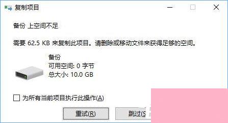 Win10如何设置磁盘配额？