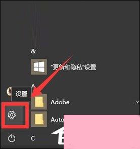 Win10手动更新补丁怎么设置？Win10手动安装更新方法介绍