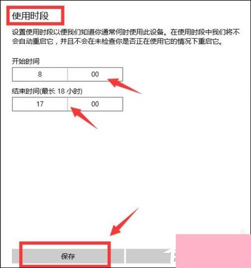 Win10手动更新补丁怎么设置？Win10手动安装更新方法介绍