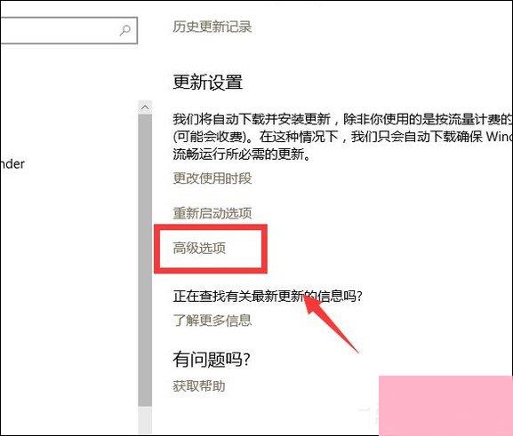 Win10手动更新补丁怎么设置？Win10手动安装更新方法介绍