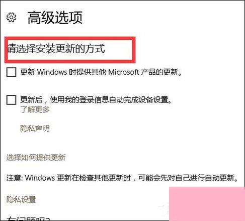 Win10手动更新补丁怎么设置？Win10手动安装更新方法介绍