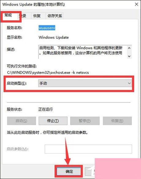 Win10手动更新补丁怎么设置？Win10手动安装更新方法介绍