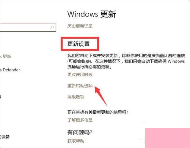 Win10手动更新补丁怎么设置？Win10手动安装更新方法介绍