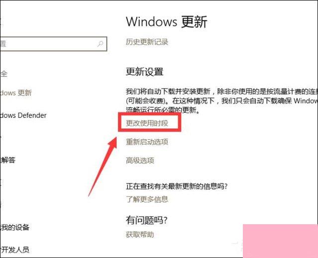 Win10手动更新补丁怎么设置？Win10手动安装更新方法介绍