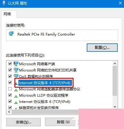 dns出错怎么回事？Win10系统dns服务器未响应如何修复？