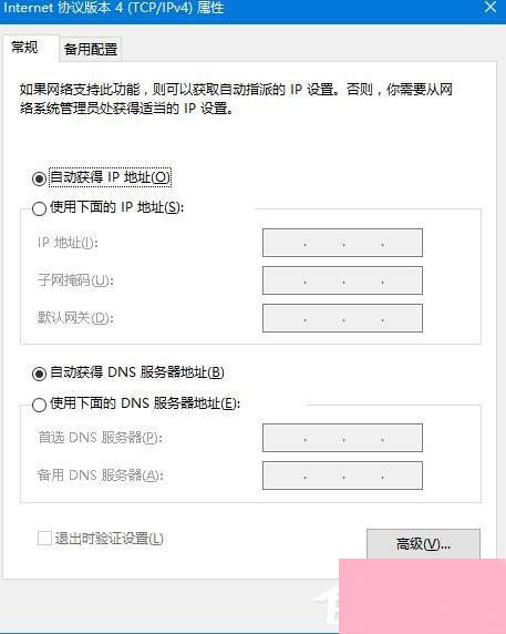 dns出错怎么回事？Win10系统dns服务器未响应如何修复？