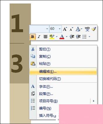 Word文档中如何输入分数?怎么在Word里打入几分之几?