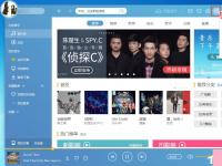 电脑系统小知识：百度音乐如何在下载歌曲时同时下载歌词百度音乐下载歌曲时同时下载歌词的教程