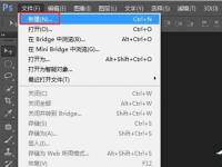 电脑系统小知识：photoshop怎样制作透明图片photoshop制作透明图片的步骤