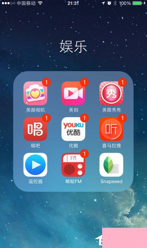 Airplay怎么用？Airplay投影设置教程