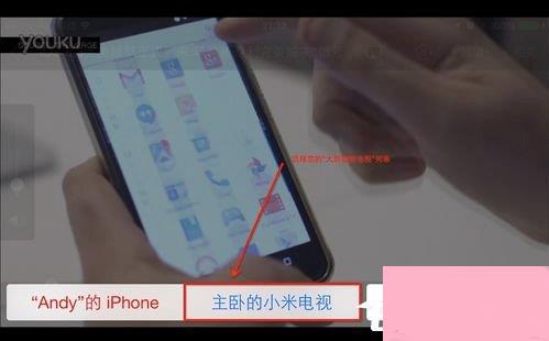 Airplay怎么用？Airplay投影设置教程