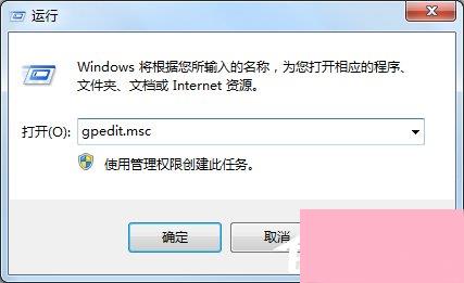 Win7系统我的文档不见了怎么办？