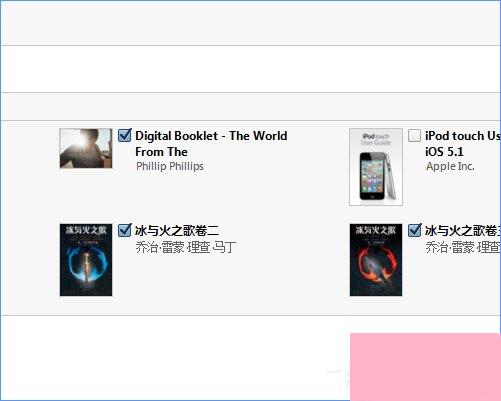 ibooks支持什么格式？ibooks怎么导入电子书？