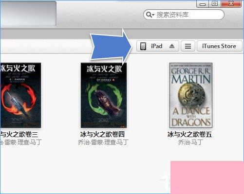 ibooks支持什么格式？ibooks怎么导入电子书？