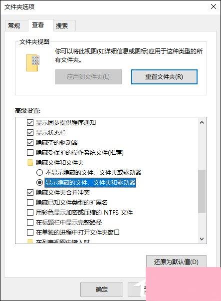 Windows中了文件夹exe病毒之后怎么处理？