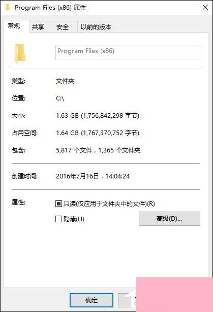 Windows中了文件夹exe病毒之后怎么处理？