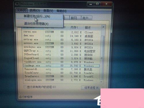 Win7资源管理器老是停止工作