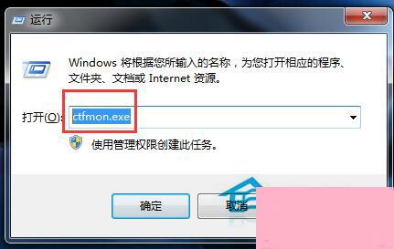 Win10电脑输入法图标不见了怎么办？