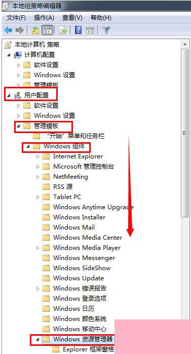 Win7文件夹选项不见了