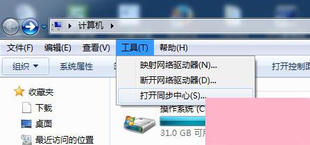 Win7文件夹选项不见了