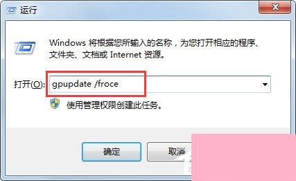 Win7文件夹选项不见了