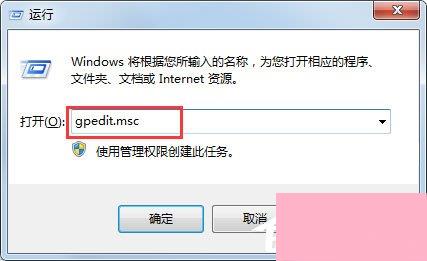 Win7文件夹选项不见了