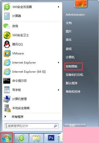 Win7系统语言栏没有了怎么办？