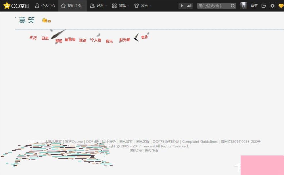 QQ空间代码怎么使用？QQ空间代码大全