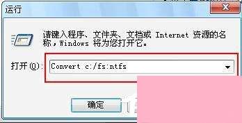 Win7系统chkdsk怎么用？Win7系统用chkdsk命令检测磁盘的方法