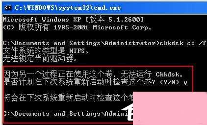 Win7系统chkdsk怎么用？Win7系统用chkdsk命令检测磁盘的方法