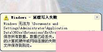 Win7系统chkdsk怎么用？Win7系统用chkdsk命令检测磁盘的方法