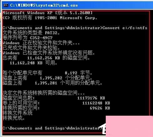 Win7系统chkdsk怎么用？Win7系统用chkdsk命令检测磁盘的方法