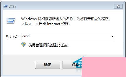 Win7怎么删除桌面右键菜单amd vision选项