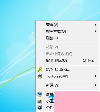 Win7怎么删除桌面右键菜单amd vision选项