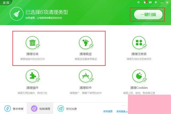 Win7系统tmp文件如何打开？打开tmp格式文件的方法