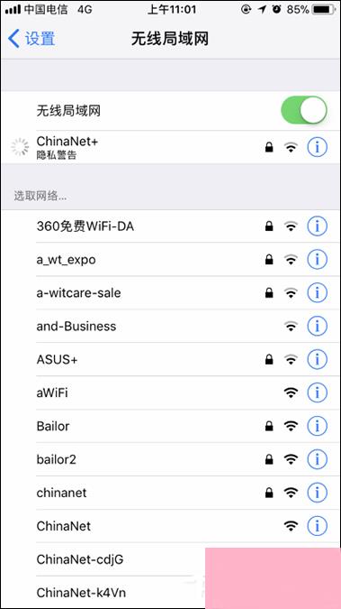 App Store下载速度慢怎么处理？怎么提升App Store的下载效率？