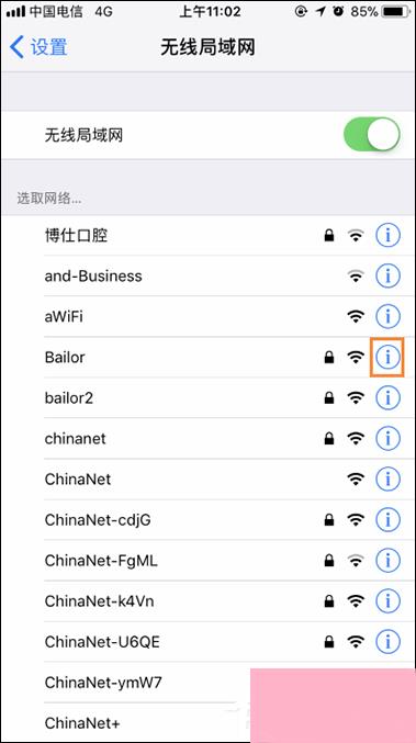 App Store下载速度慢怎么处理？怎么提升App Store的下载效率？