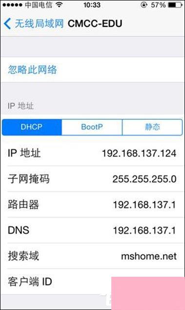 App Store下载速度慢怎么处理？怎么提升App Store的下载效率？