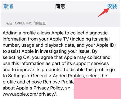 如何屏蔽IOS系统更新？屏蔽IOS 10/11更新描述文件怎么使用？