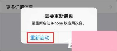 如何屏蔽IOS系统更新？屏蔽IOS 10/11更新描述文件怎么使用？