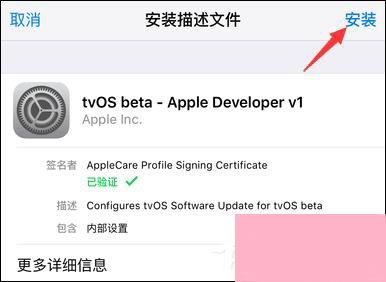 如何屏蔽IOS系统更新？屏蔽IOS 10/11更新描述文件怎么使用？