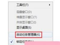 电脑系统小知识：Win7系统无法启动Windows安全中心如何办